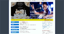 Desktop Screenshot of eponica.net