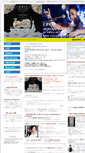 Mobile Screenshot of eponica.net